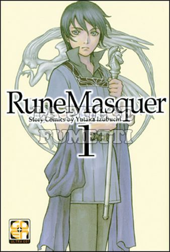 MIRAI COLLECTION # 21 - RUNE MASQUER 1